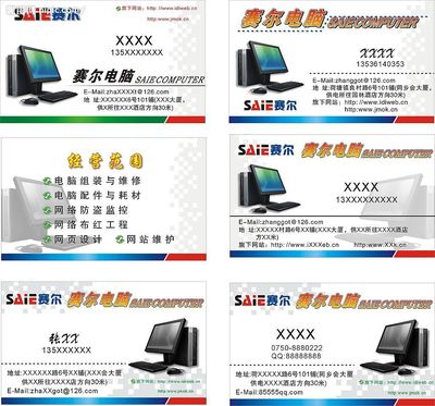 數字時代的創意名片 探索矢量圖在廣告設計中的無限可能