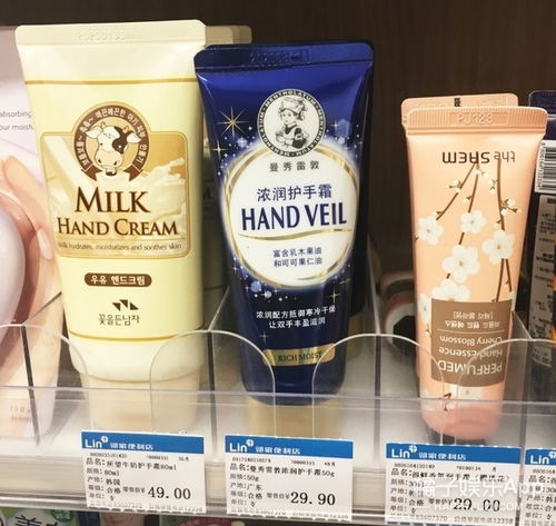 樓下便利店的“美妝”一角 一位采購經理的巧思與溫度